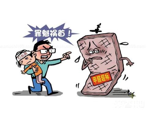 房子簡單裝修完工了，多久才能入住?